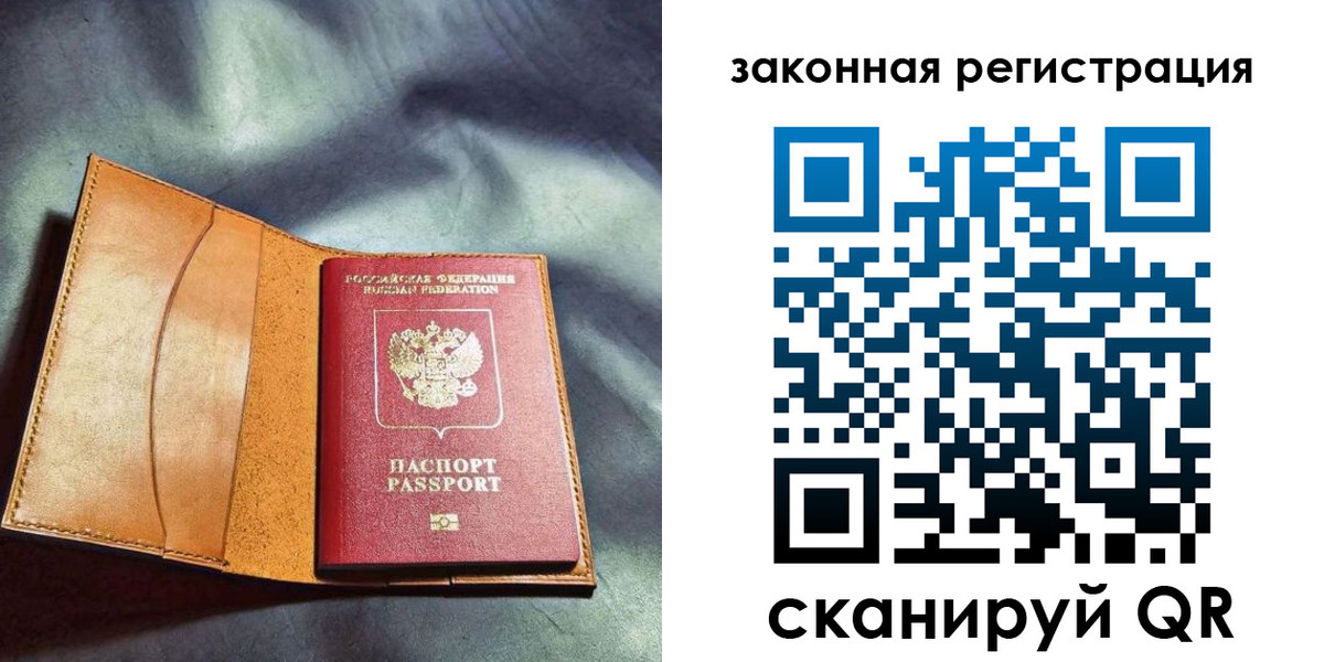 пропишу в квартире в Гаврилов-Яме