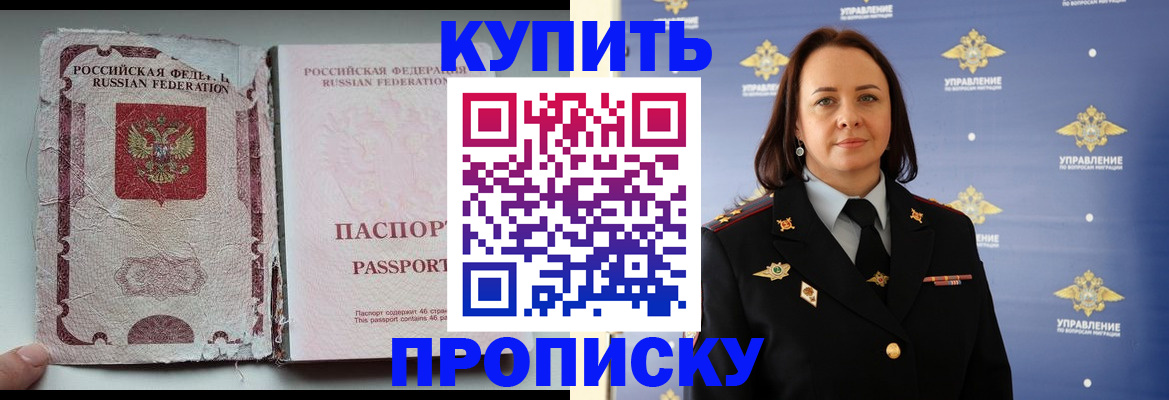 миграционный учет в Гаврилов-Яме