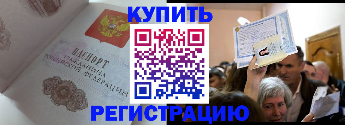 регистрация для дет. сада в Гаврилов-Яме