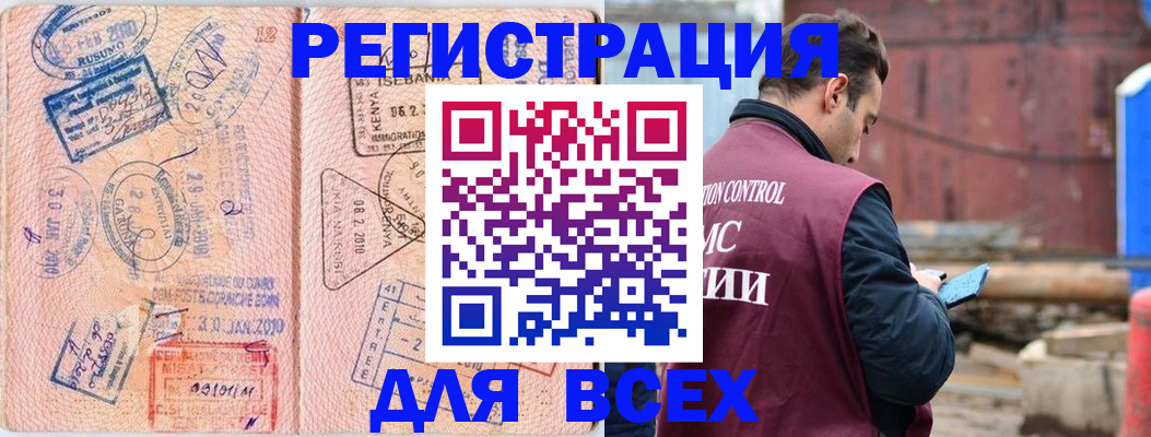 временная прописка в Гаврилов-Яме